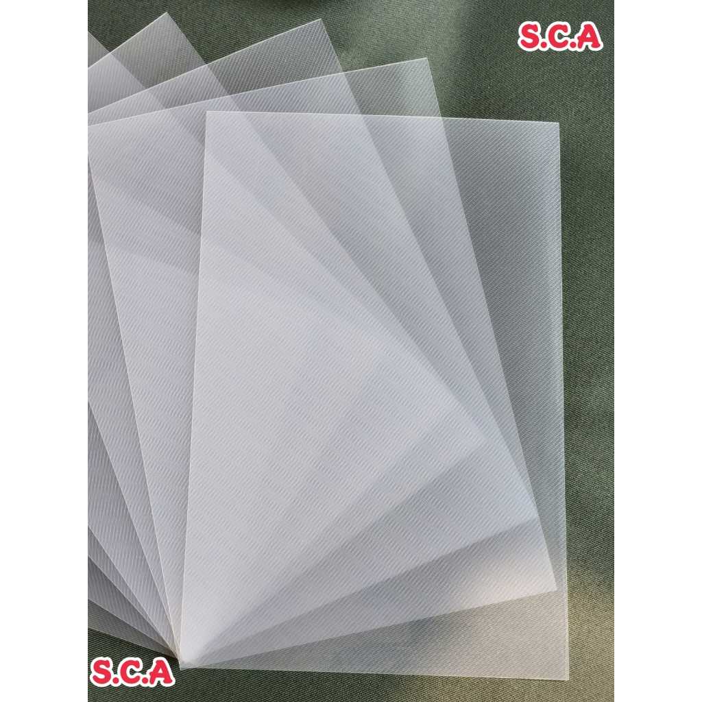 

InJO PLASTIK KAKU PP GARIS BERGELOMBANG BENING TEBAL 0.50MM UKURAN FOLIO