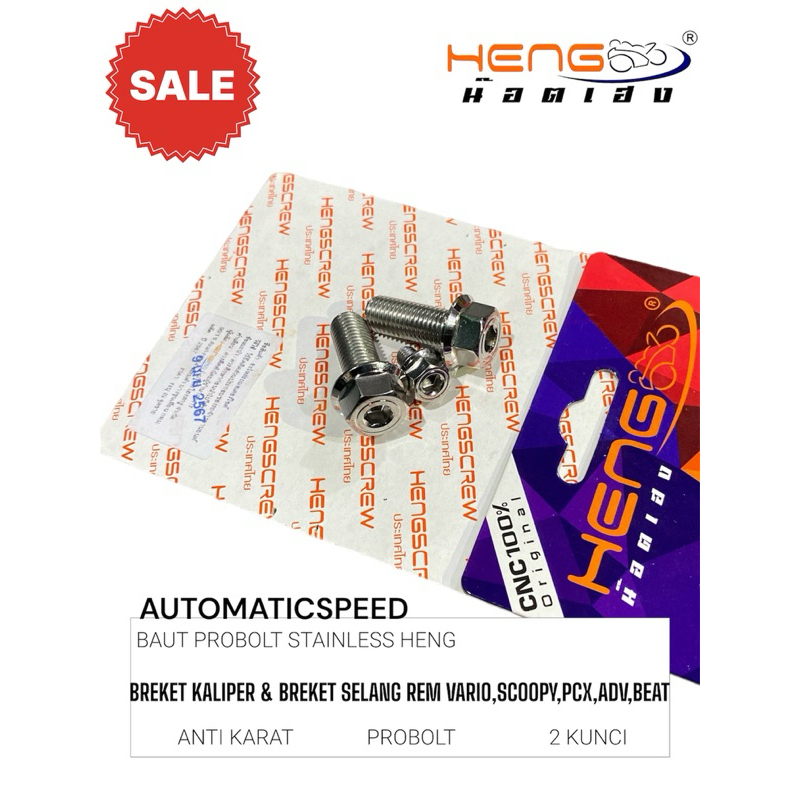 BAUT PROBOLT BREKET KALIPER BREKET SELANG REM VARIO PCX ADV SCOOPY BEAT