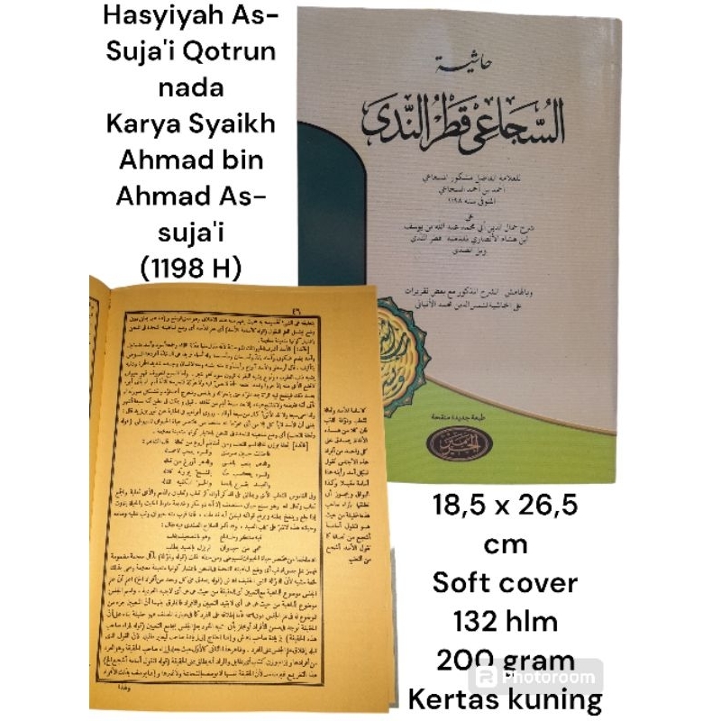 Syarah QOTRUNNADA Dplx Al Haromain/ syuja'i qotrun nada/ kotrun nida/ suja'i qotru nada/ sujai qotru