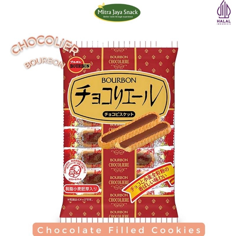 

(HALAL) Chocoliere Bourbon / Coklat Cookies / Coklat Biskuit khas Jepang Ecer