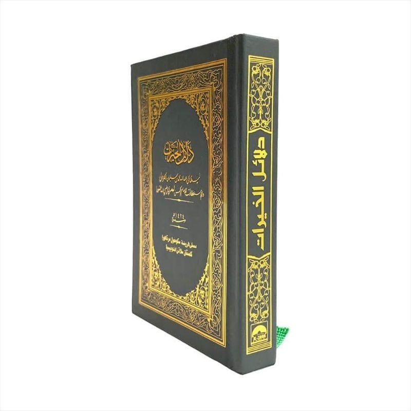KITAB DALAIL KHAIRAT SAKU