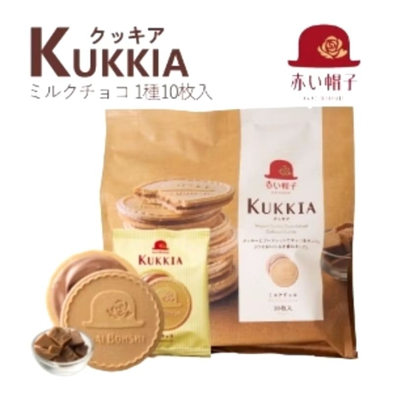 

Tivoli Kukkia Milk Chocolate Cookies 10 pc /Cemilan import /Biskuit Japan