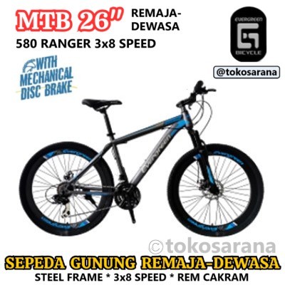 Sepeda Gunung Evergreen Ranger EG580 MTB Remaja-Dewasa Pelek Tinggi 26 Inci Steel 3x8Sp Disc Brake