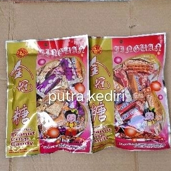 

PERMEN ANEKA KACANG 210gr /ASSORTED PEANUT CRISP CANDY/PERMEN ENTING ENTING KACANG/ PERMEN TENG TENG KACANG(CHEN LIANG JI)