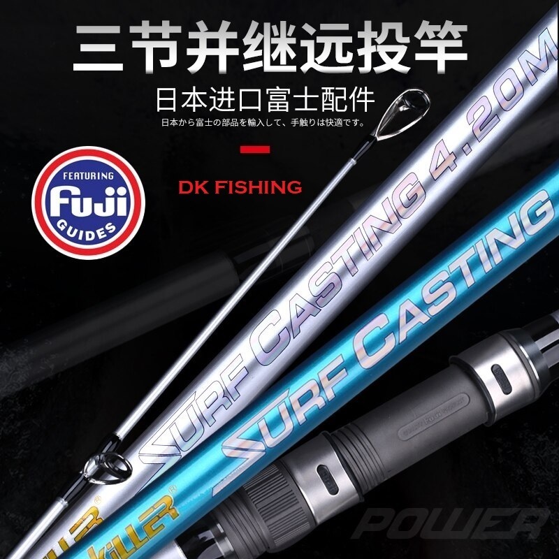 LUREKILLER SURF CASTING 4,2 M Joran Pancing Pasiran Jepang Fuji