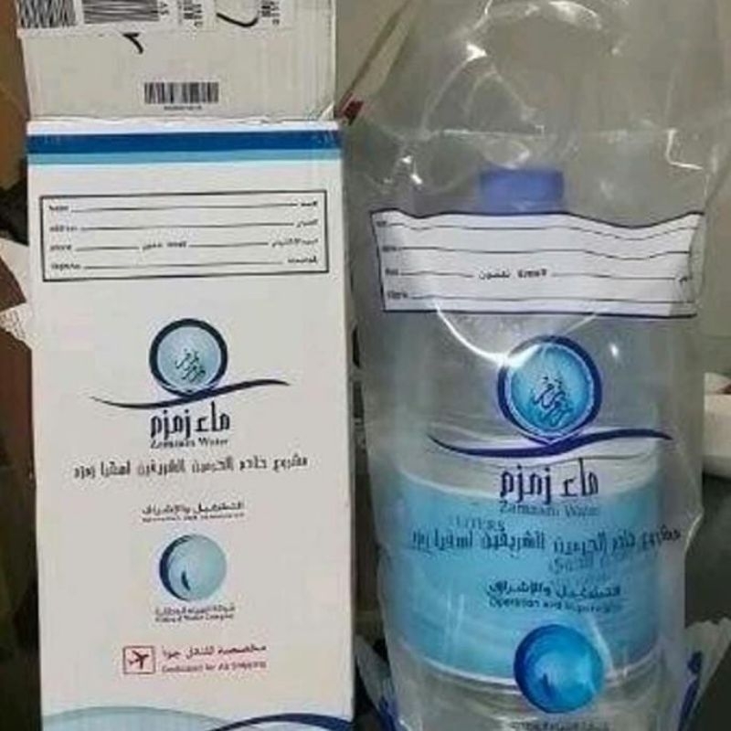 

ZAMZAM Galon 5 Liter Barcode