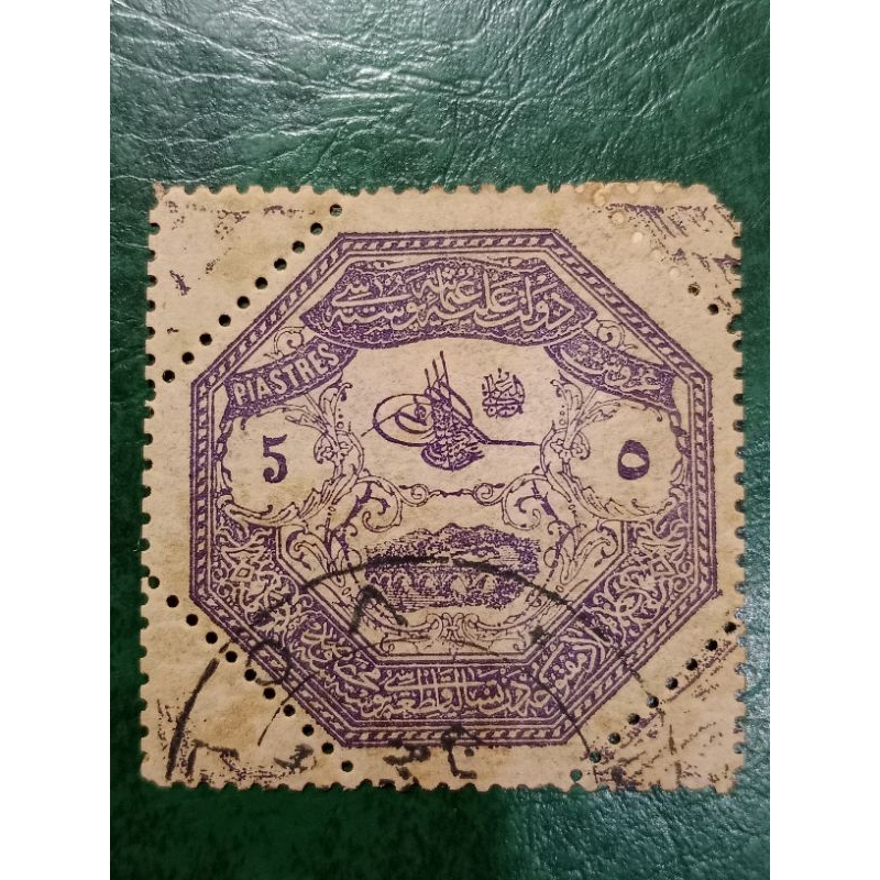 

Prangko Turki 5 Piastres Military Stamps Tahun 1898 USED