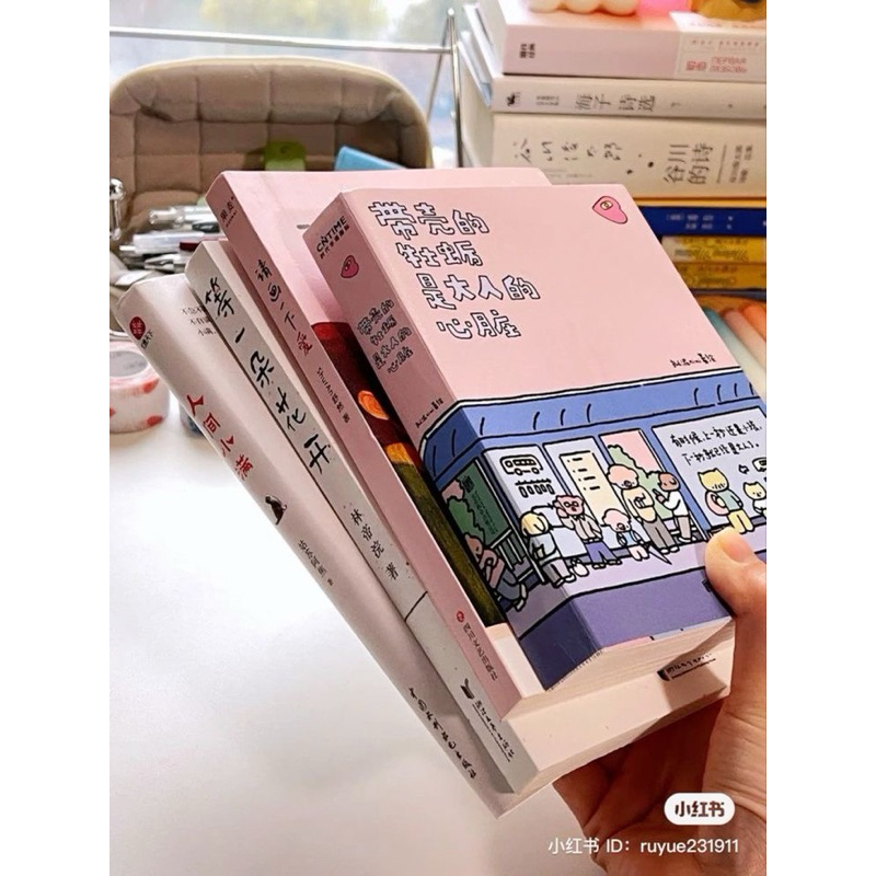 Buku mandarin yin ni xiao xue hua wei