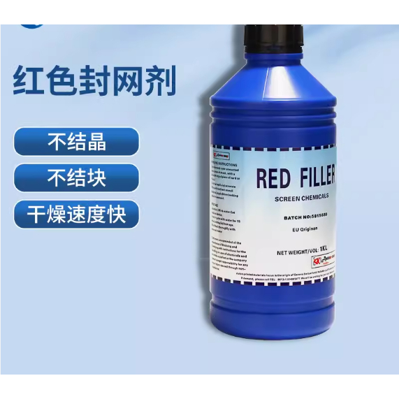 

RED FILLER -- OBAT BINGKAI SCREEN -- SABLON