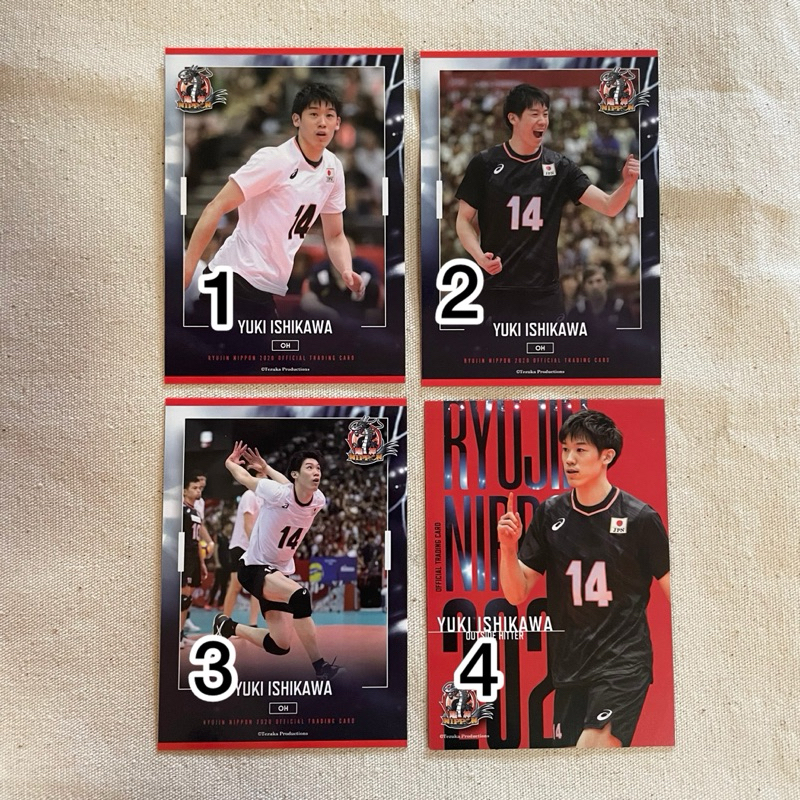 [OFFICIAL] TC TRADING CARD RYUJIN NIPPON YUKI ISHIKAWA 2020