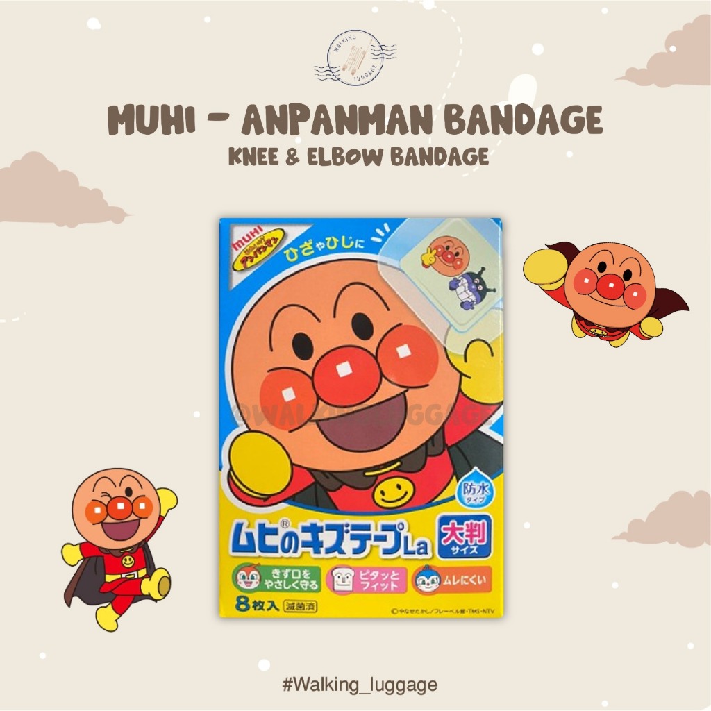 Muhi - Anpanman Bandage | Plaster Luka Karakter