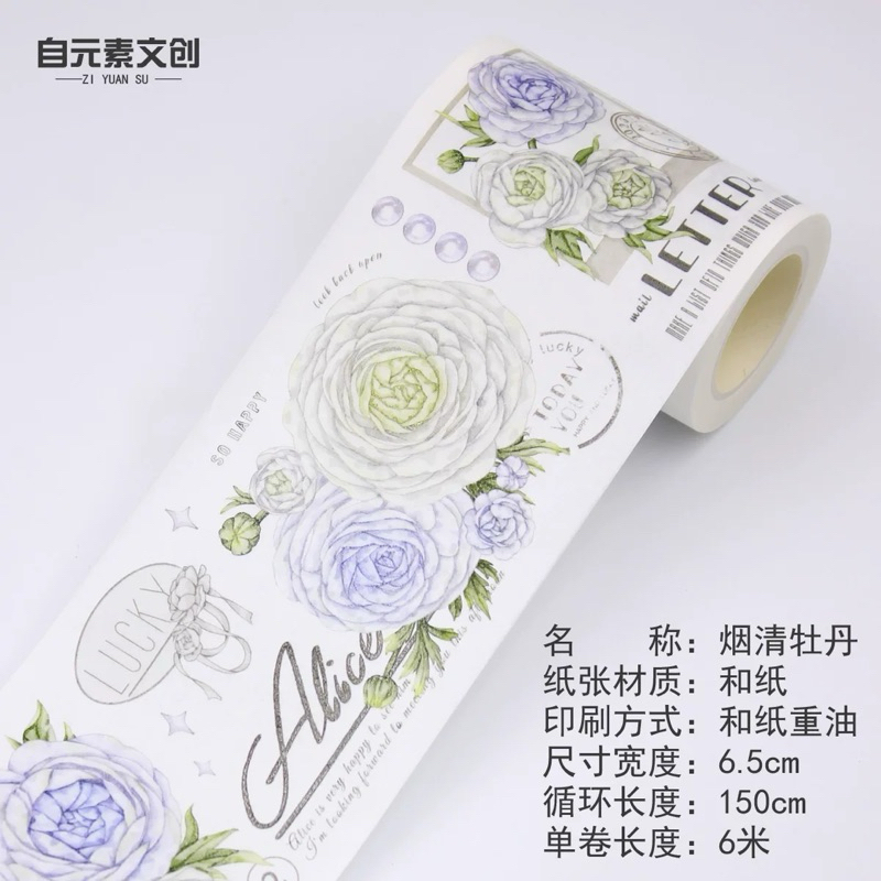 

(Kiricart) ZIYUANSU Kiss cut Ranuncullus Flower Sticker PET/Washi Tape Scrapbook Journal