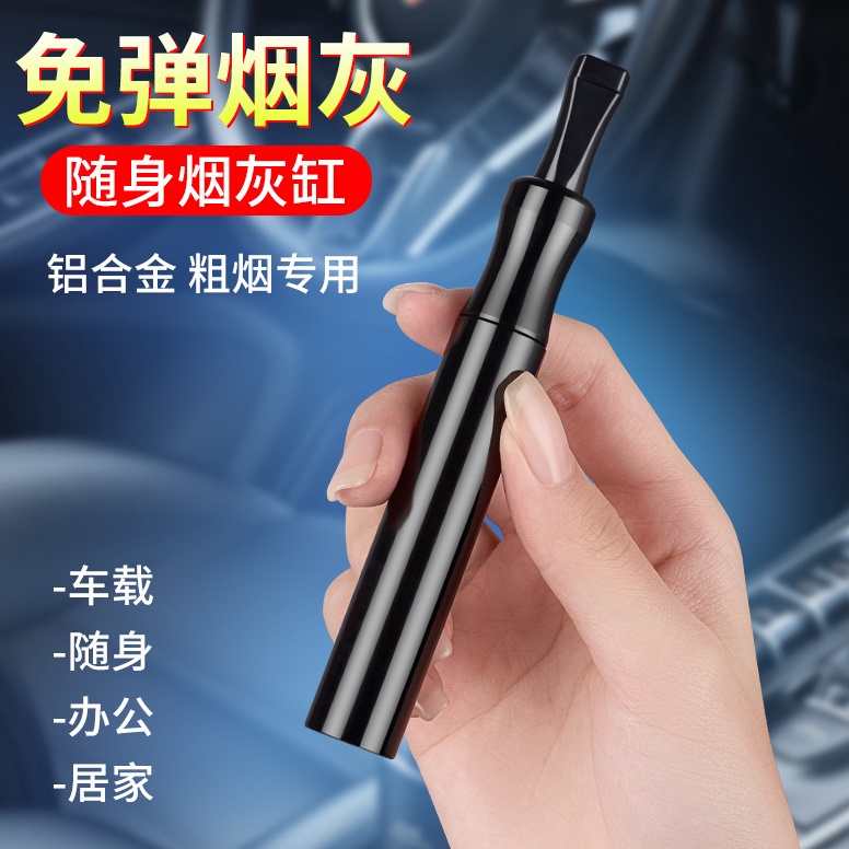 KODE I7N Asbak Rokok Mini Asbak Rokok Mobil Asbak Rokok Stainless Steel Tahan Api Unik Aestetic Asba