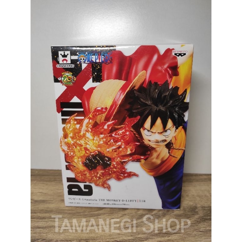 Action figure One Piece Gxmateria THE MONKEY D LUFFY original