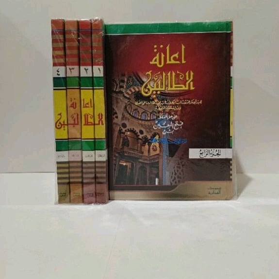 kitab ianah ianathut Tholibin 4 jilid al hidayah ianatuttolibin