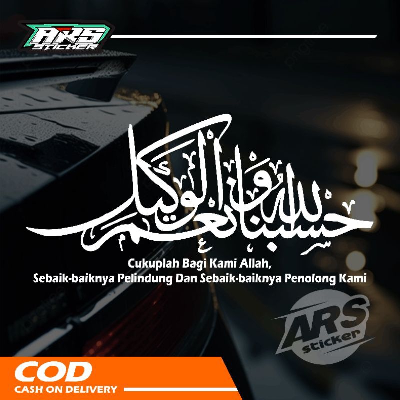 

Stiker hasbunallah arabic