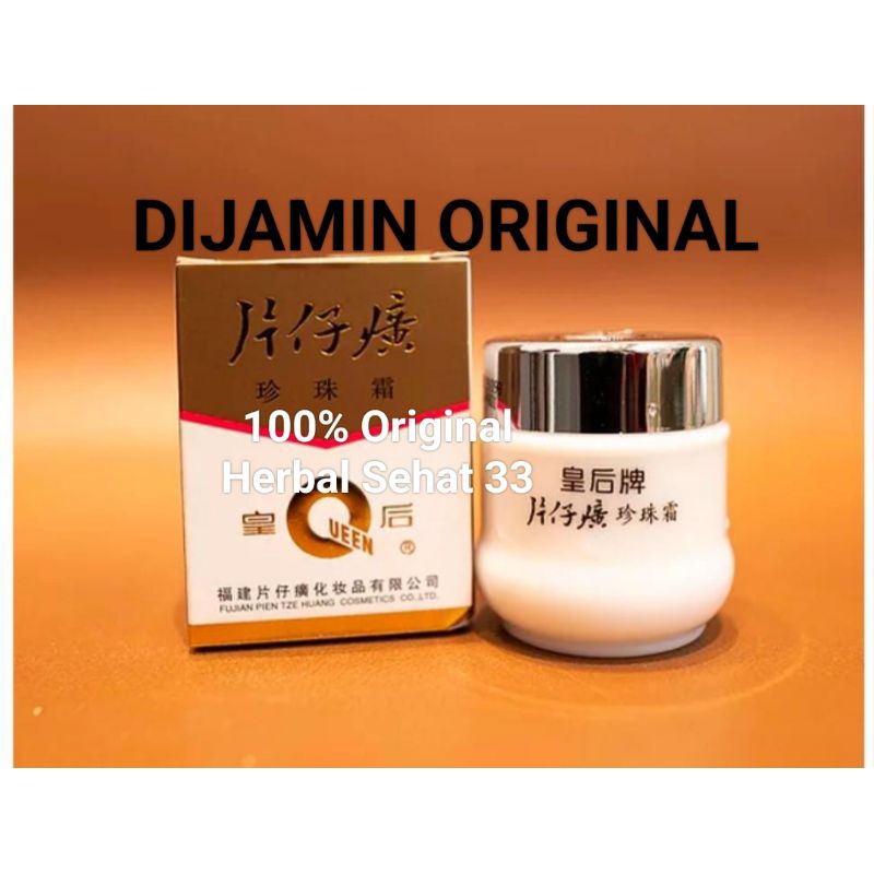 queen pien tze huang pearl cream original