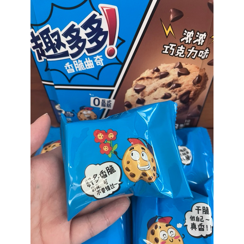 

Qu duo duo chocolate chips cookies IMPORT (Eceran)