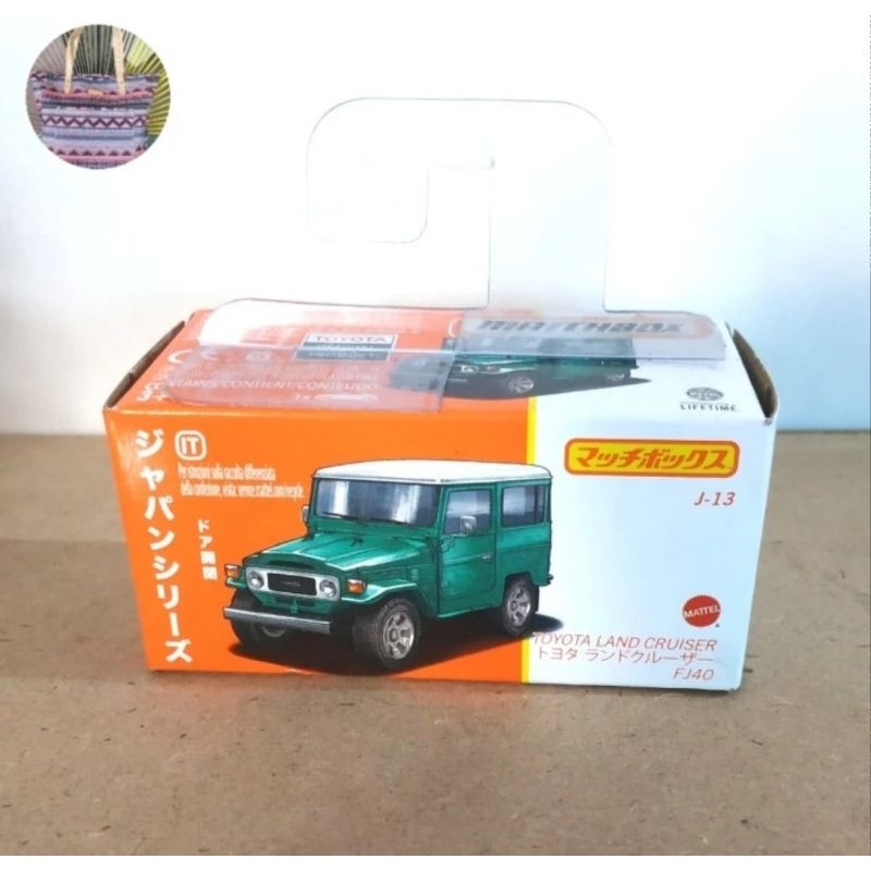 Matchbox Toyota Land Cruiser FJ40