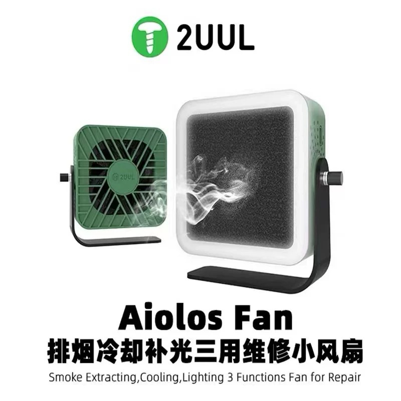 Kipas Service 2UUL / 2UUL Aios Cooling Fan  / Kipas Asap Las / Kipas Pendingin Original
