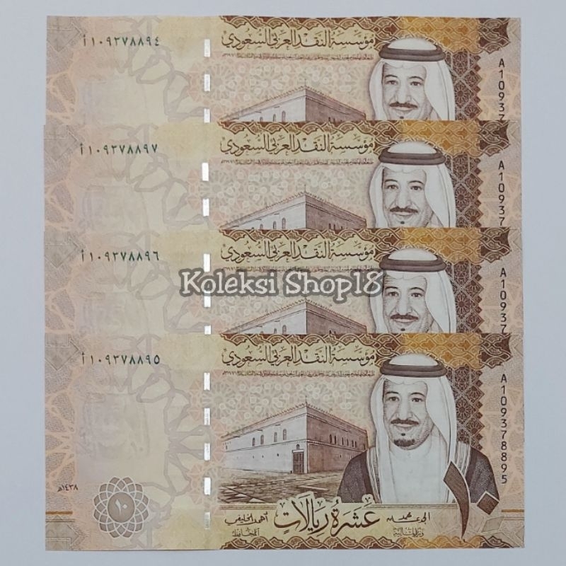 Koleksi Uang Asing Saudi Arabia Pecahan 10 Riyal