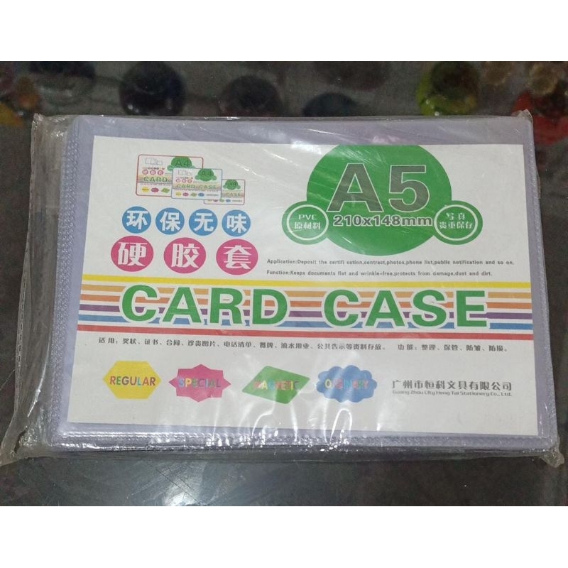 

CardCase/GlueCard/BadgeName A5 (1pc)