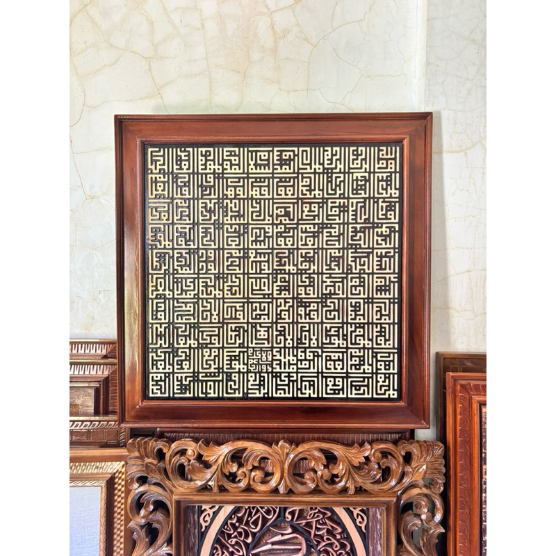 Kaligrafi asmaul husna kufi persegi 80x80
