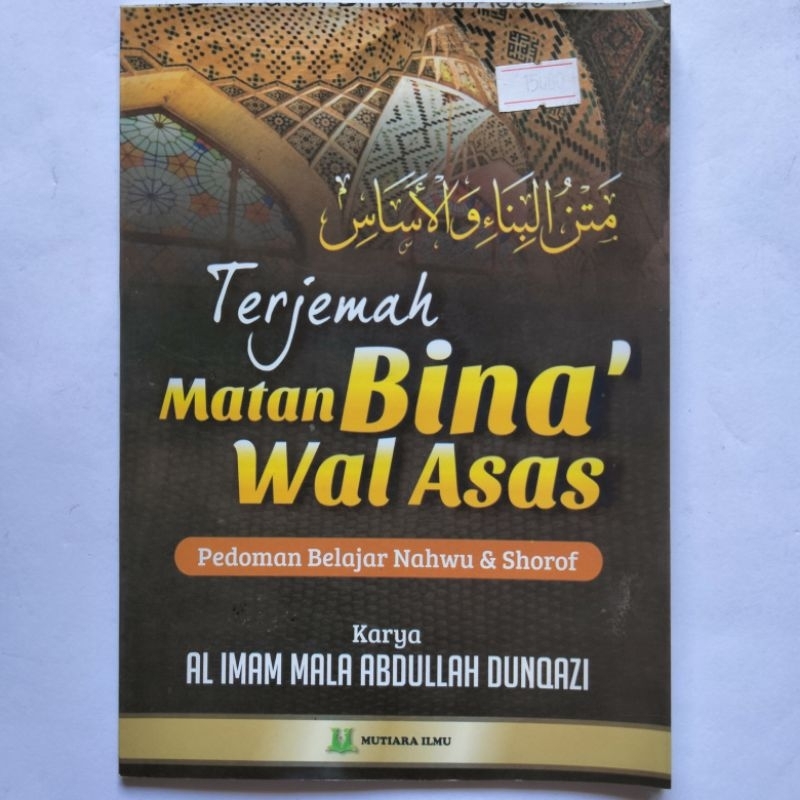 Terjemah Kitab Matan Bina' Wal Asas 48 Halaman