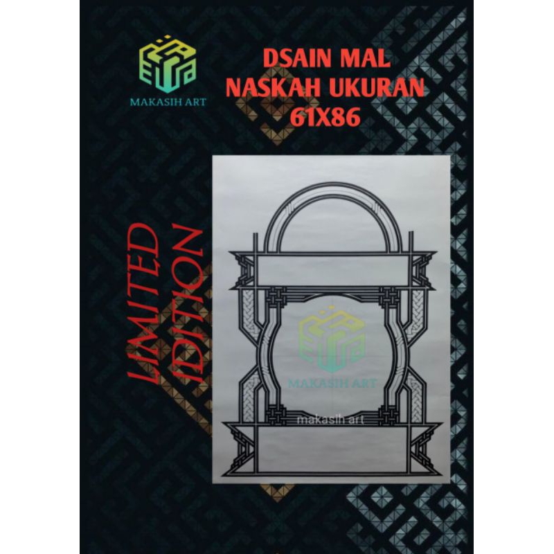 

DSAIN MAL KALIGRAFI NASKAH PILIHAN UKURAN SATU KARTON 61X86