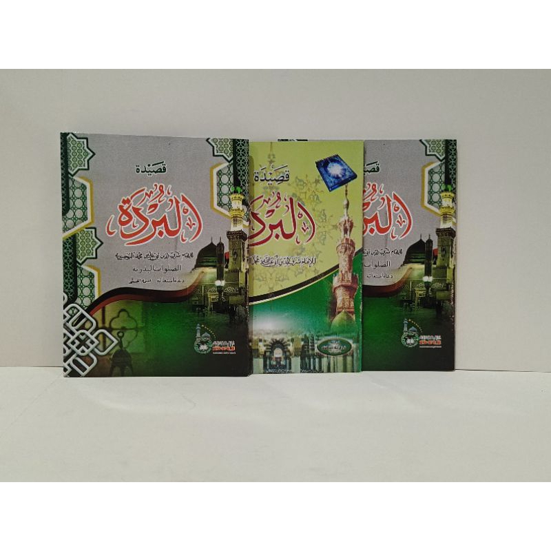 qoshidah burdah lengkap dengan istigosah sholawat dan asmaul husna