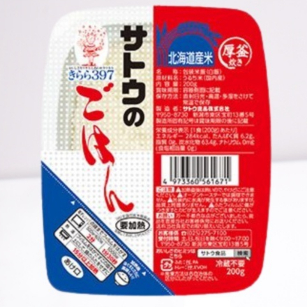 

Sato Gohan Kirara Okaidoku Rice - Nasi Instant Made In Japan 200gr