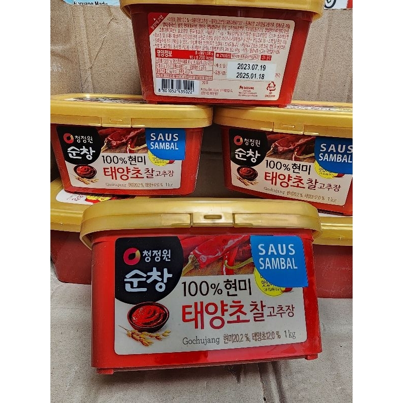 

Gochujang 1KG chung jung one