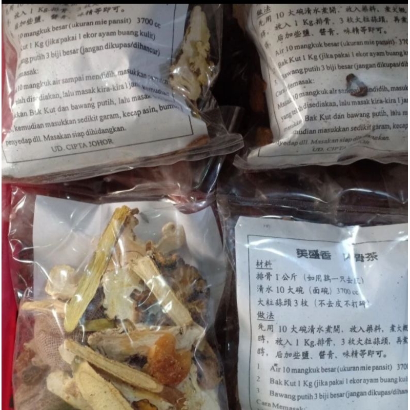 

ramuan herbal Bak kut teh