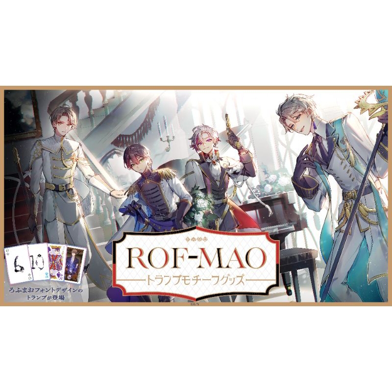 [PO] ROF-MAO Trump Themed Goods NIJISANJI