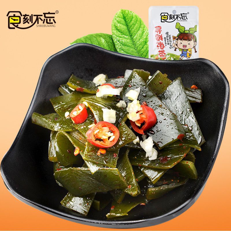 

[VEGETARIAN / HALAL] rumput laut spicy/ snack rumput laut