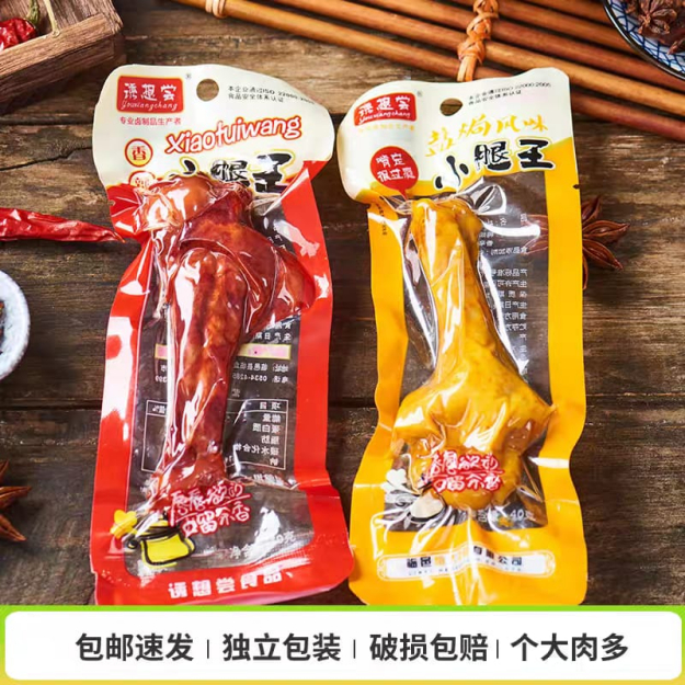 

Camilan Paha Bebek Snack Paha Bebek Siap Saji Paha Bebek Khas Cina
