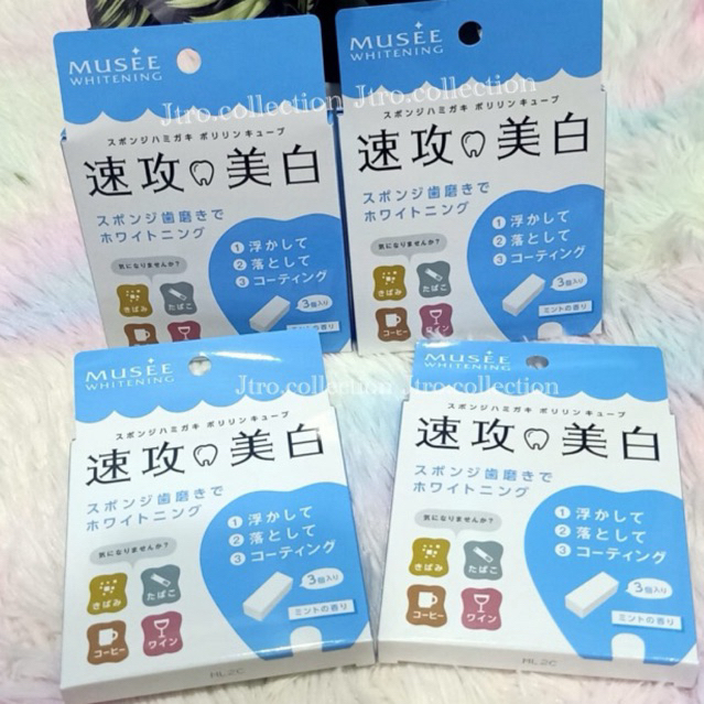 (ORIGINAL JAPAN) MUSEE WHITENING GIGI - SPONS PEMUTIH GIGI - PEMUTIH GIGI INSTAN - SPONS GIGI