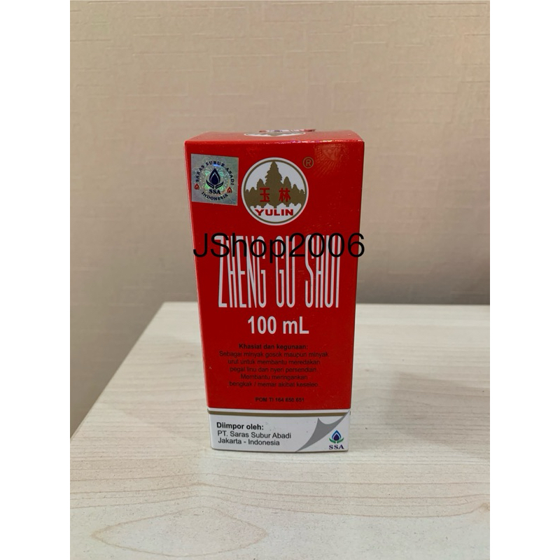 Zheng gu shui / ZHENG GU SHUI