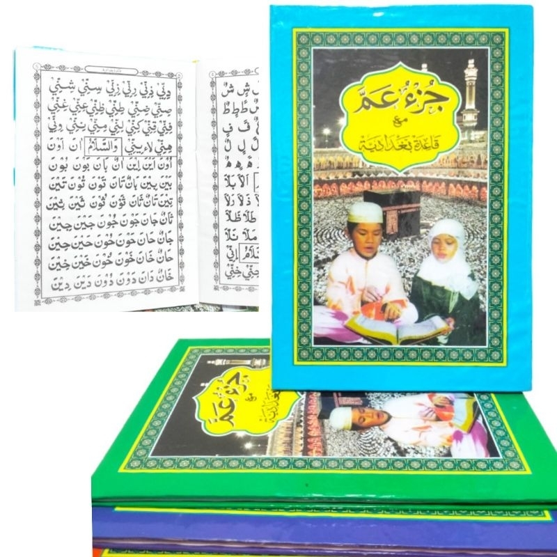 Juz Amma Turutan Tahap Awal Belajar Membaca Al Qur'an(Cover Karton)