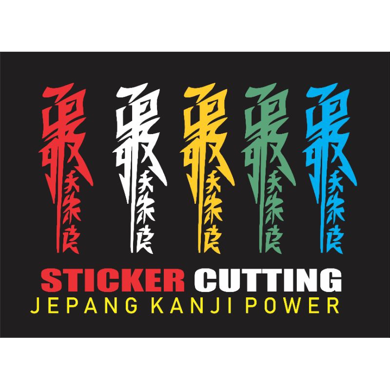 STICKER CUTTING VIRAL KANJI JEPANG STIKER MOTOR HELM STIKER CUTTING SCOOPY