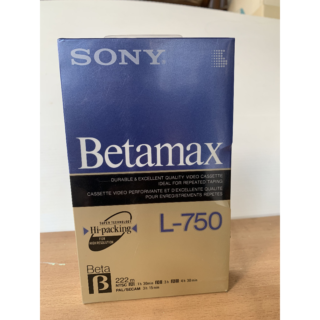 Kaset Betamax (new old stock)