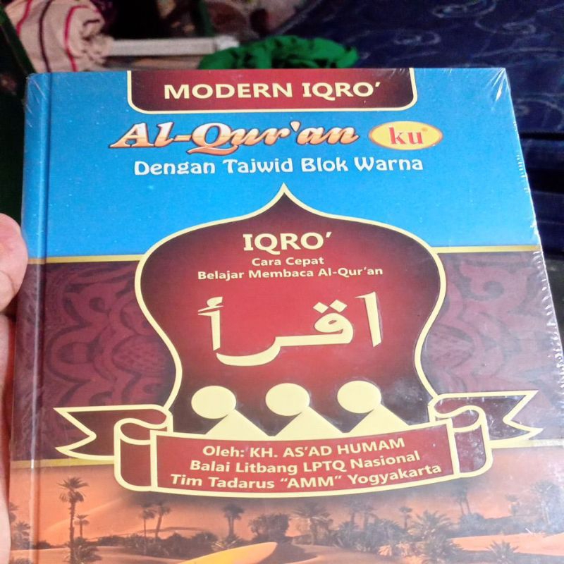 AL QURAN KU  TAJWID  BLOK WARNA