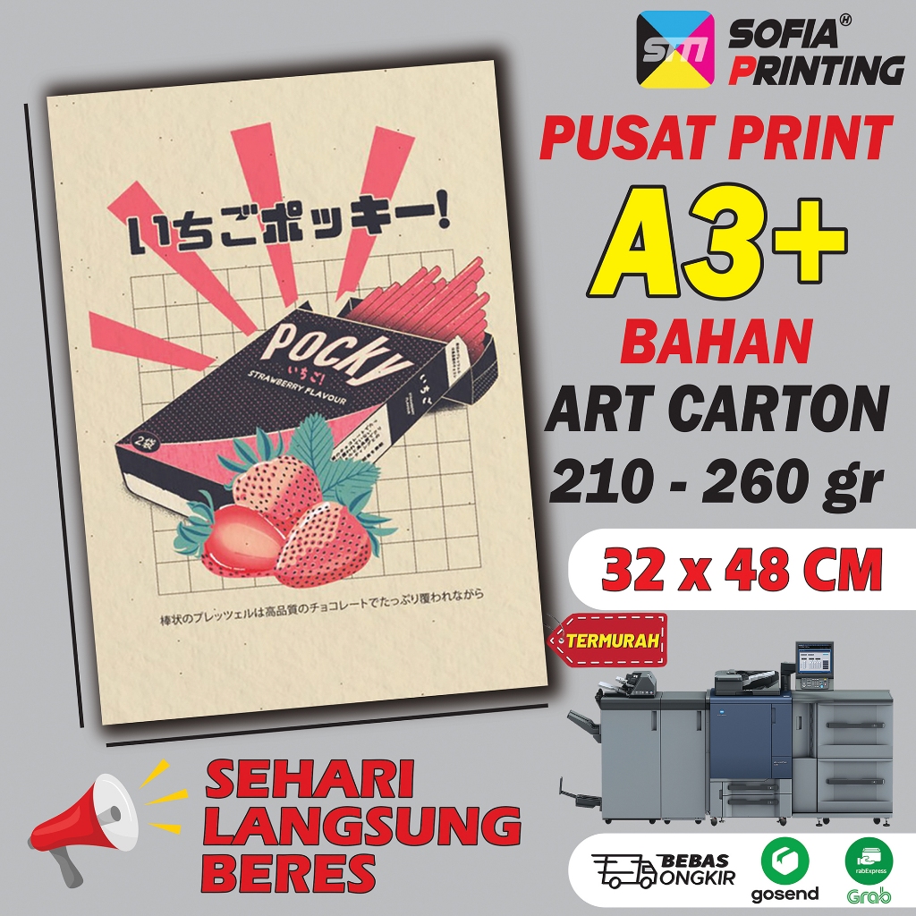 

Cetak Print Art Carton 210/230/260gsm Murah | Print Digital A3+ 1 Sisi / 2 Sisi
