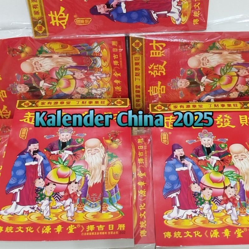 

Kalender Harian China 2025