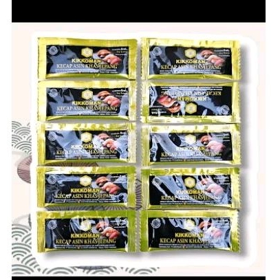 

Kikkoman soy sauce sachet 5ml