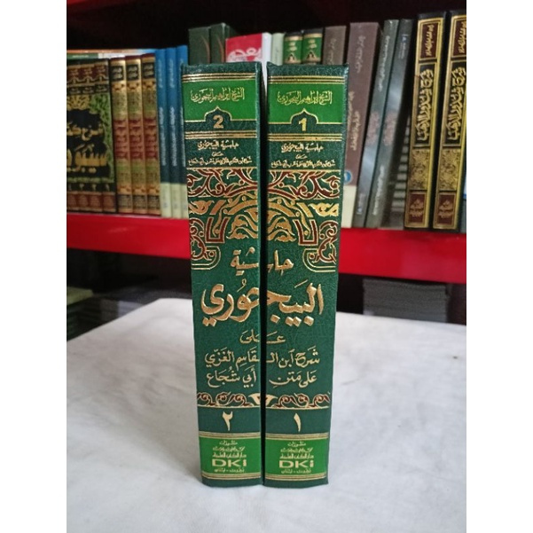 

Kitab Hasyiyah asy Syaikh Ibrahim al Baijuri Syarah Fathul Qorib - DKI Bairut 2 Jilid