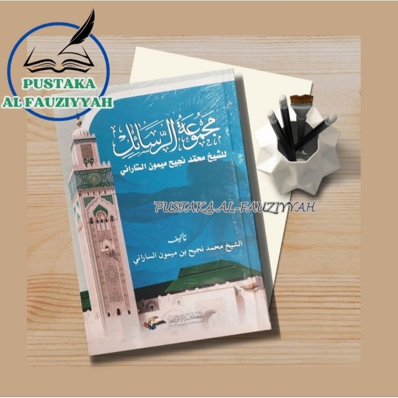 Majmuatur Rosail Li Asy-Syaikh Muhammad Najih Maimun/ Kumpulan risalah KH Muh. Najih Mainmun Sarang 