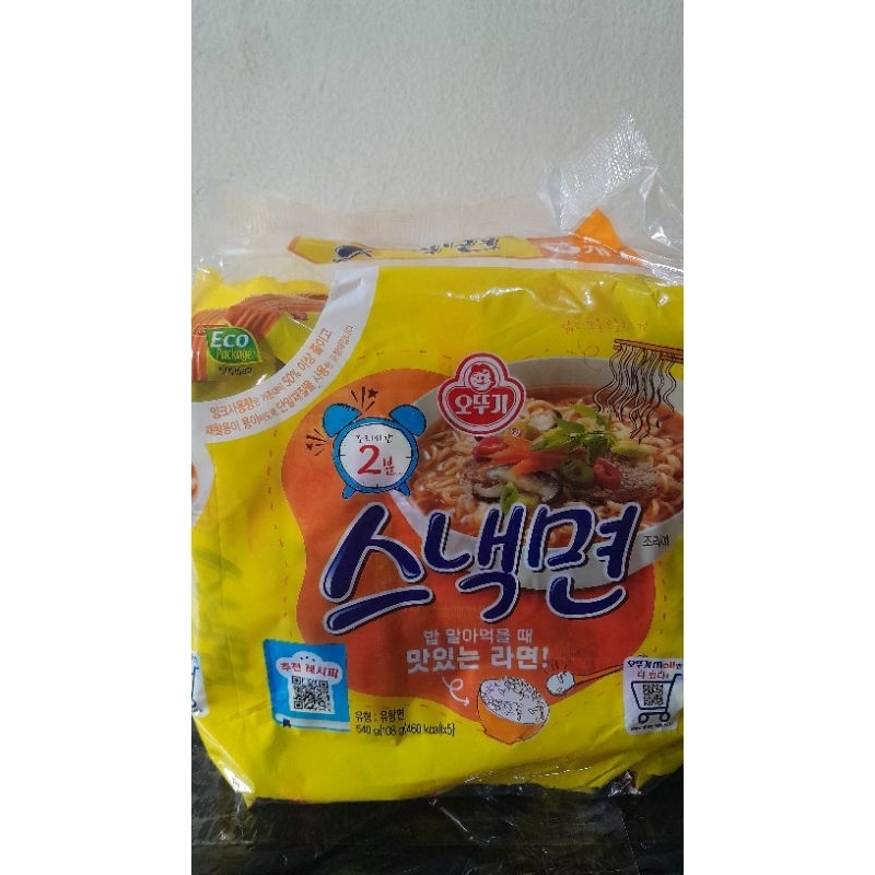 

OTTOGI SNACK RAMEN MULTIPACK ISI 5 PCS LEBIH EKONOMIS