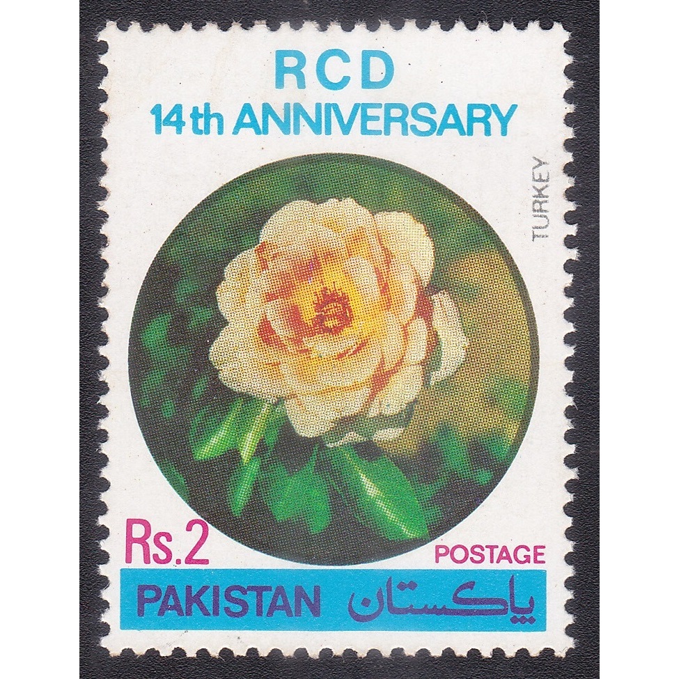 

A 10638 SATU BUAH PRANGKO PAKISTAN Rs.2 TEMA FLORA MAWAR DENGAN KONDISI BELUM ADA CAP