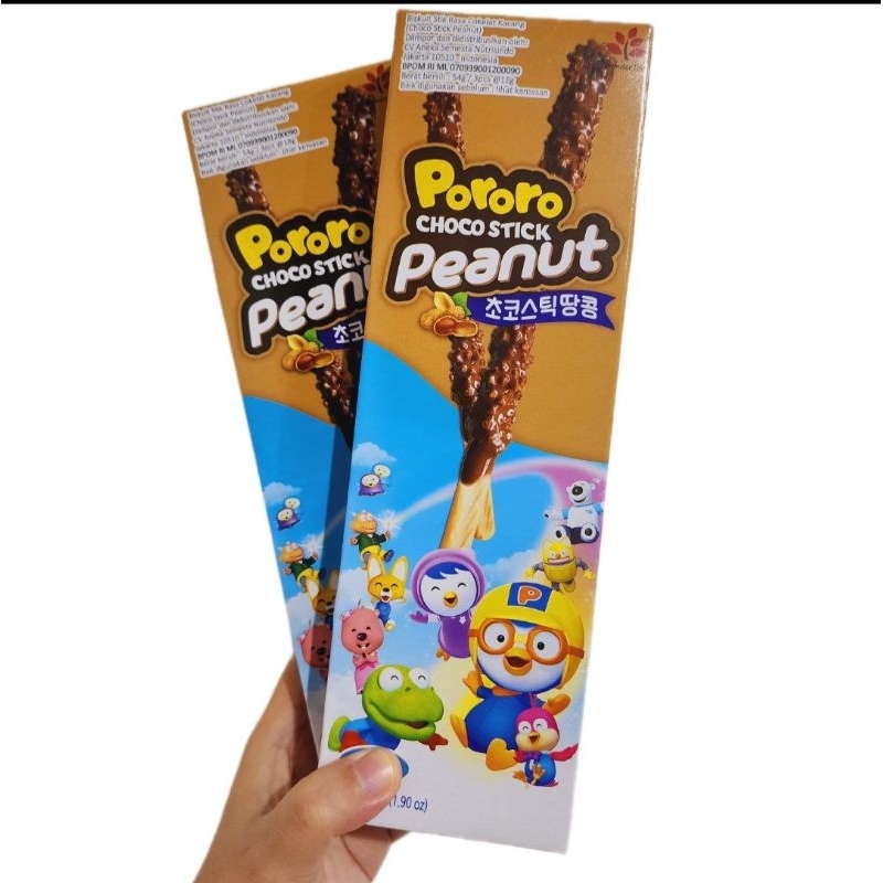 

snack/candy/biscuit pororo
